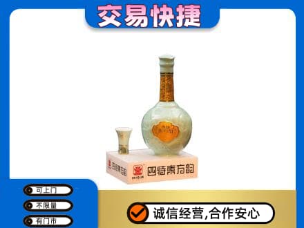 柳州高价回收四特酒