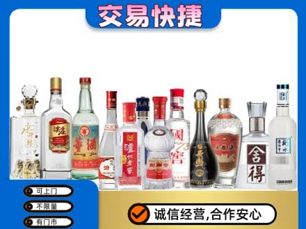 柳州回收名酒